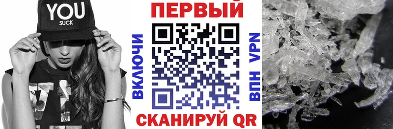 купить наркотик  Верхний Уфалей  Амфетамин VHQ 