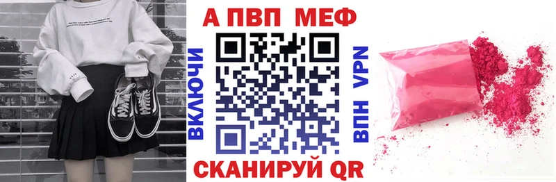 Alfa_PVP СК КРИС  hydra ССЫЛКА  Верхний Уфалей 