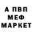 Амфетамин Розовый pure presence