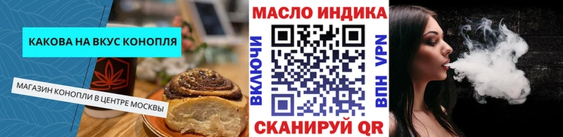 Печенье с ТГК марихуана  даркнет сайт  Верхний Уфалей 