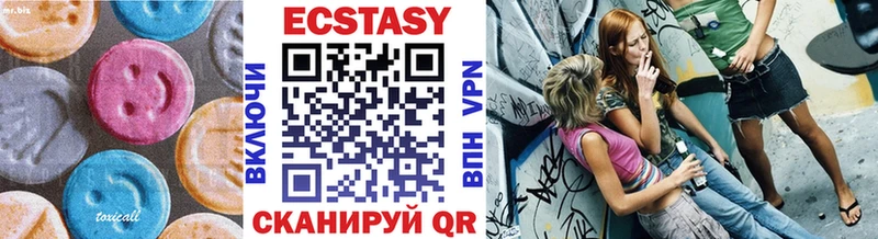 ЭКСТАЗИ louis Vuitton  купить закладку  Верхний Уфалей 