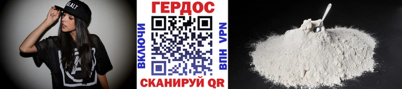 ГЕРОИН афганец  Верхний Уфалей 