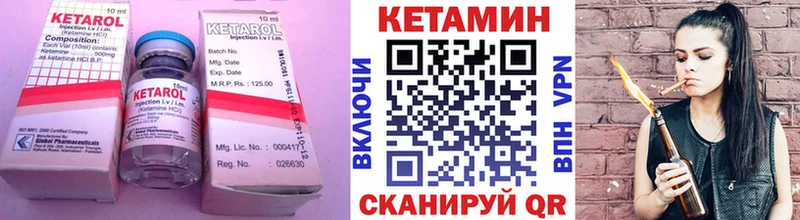 как найти закладки  мориарти формула  Кетамин VHQ  Верхний Уфалей  ОМГ ОМГ как войти 