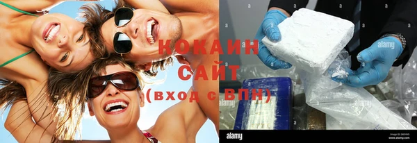 MDMA Premium VHQ Белоозёрский