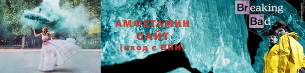 MDMA Premium VHQ Белоозёрский
