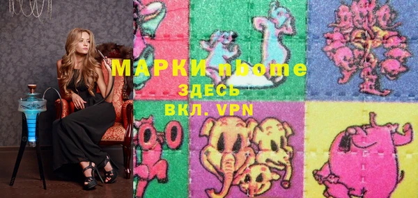 героин Слюдянка