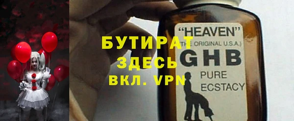 MDMA Premium VHQ Белоозёрский