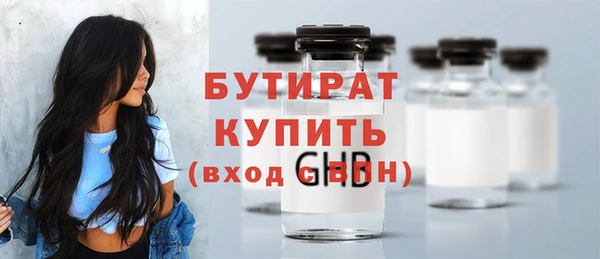 MDMA Premium VHQ Белоозёрский