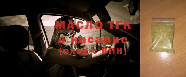 mdma Снежинск