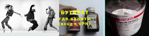 MDMA Premium VHQ Белоозёрский