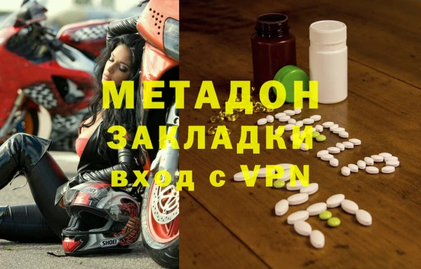 гашиш Снежногорск
