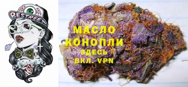 героин Слюдянка