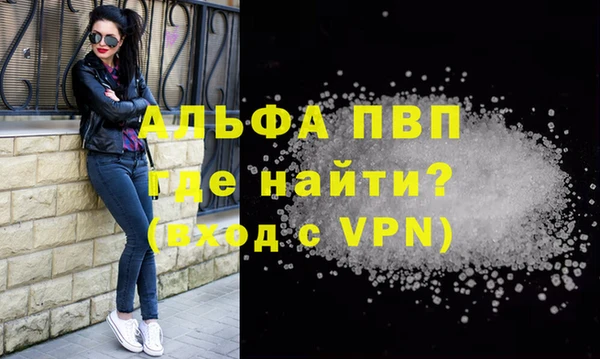 гашиш Снежногорск