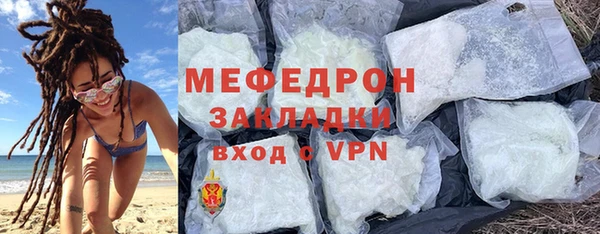 mix Беломорск