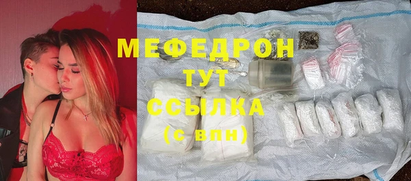 MDMA Premium VHQ Белоозёрский