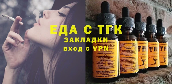 MDMA Premium VHQ Белоозёрский