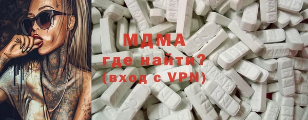 героин Слюдянка