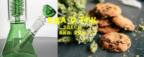 MDMA Premium VHQ Белоозёрский