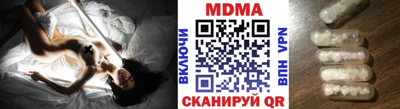 магазин продажи   Верхний Уфалей  МДМА молли 