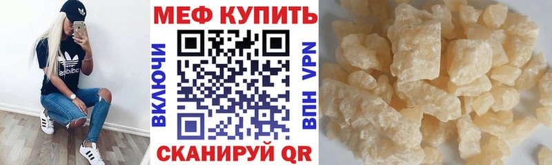 Меф кристаллы  Верхний Уфалей 