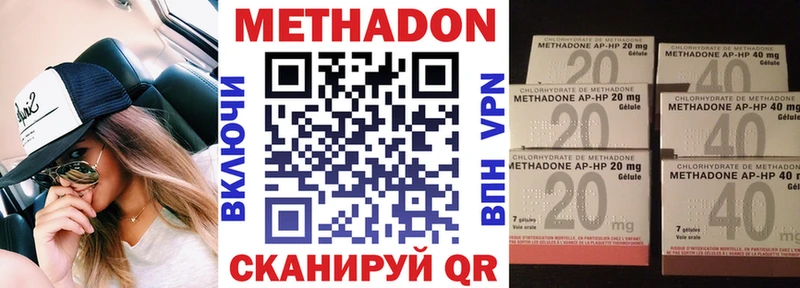 сайты даркнета телеграм  Верхний Уфалей  МЕТАДОН VHQ 