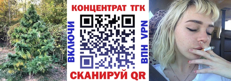 продажа наркотиков  Верхний Уфалей  ТГК гашишное масло 