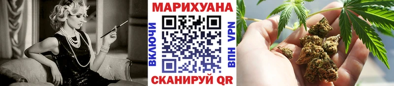 Канабис сатива  Верхний Уфалей 